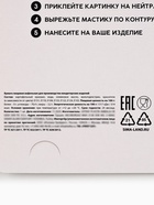 Вафельные картинки для украшения десертов и тортов «Бабочки», А5 - Фото 6