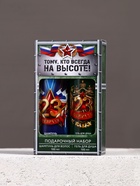 Подарочный набор «Тому, кто всегда на высоте», гель для душа и шампунь для волос, 2×100, Чистое счастье 10680441 - фото 3314876