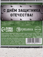 Подарочный набор «Тому, кто всегда на высоте», гель для душа и шампунь для волос, 2×100, Чистое счастье 10680441 - фото 3314878