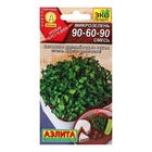 Семена Микрозелень 90-60-90, смесь, 5 г, «Аэлита» - Фото 1