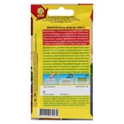 Семена Микрозелень 90-60-90, смесь, 5 г, «Аэлита» - Фото 2