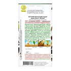 Семена цветов Бегония «Бада бум», белая, F1, «АЭЛИТА Агро» - Фото 2