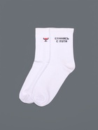 Ноские женские с принтом, белые «Спилась с пути» 10066471