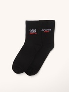 Ноские мужские с принтом, чёрные «Одна нога здесь, другая там» 10066472