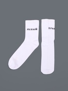 Ноские мужские с принтом, белые «Левый и правый» 10531171