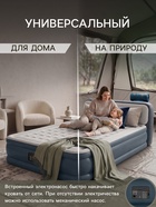 Кровать надувная QUEEN ULTRA с изголовьем 236×152×86 см, со встроенным насосом, 64448ND INTEX - Фото 3