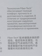 Кровать надувная QUEEN ULTRA с изголовьем 236×152×86 см, со встроенным насосом, 64448ND INTEX - Фото 14
