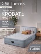 Кровать надувная QUEEN ULTRA с изголовьем 236×152×86 см, со встроенным насосом, 64450ND INTEX - Фото 1