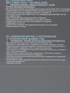 Кровать надувная QUEEN ULTRA с изголовьем 236×152×86 см, со встроенным насосом, 64450ND INTEX - Фото 13