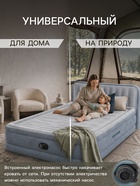 Кровать надувная QUEEN ULTRA с изголовьем 236×152×86 см, со встроенным насосом, 64450ND INTEX - Фото 3