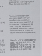 Кровать надувная QUEEN ULTRA с изголовьем 236×152×86 см, со встроенным насосом, 64450ND INTEX - Фото 14