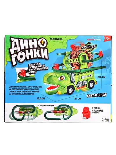 Машинка «Дино Гонки», автотрек, 3 дино-машинки, световые и звуковые эффекты, работает от батареек