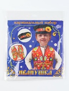 Русско-народная жилетка «Иванушка» жилетка, пояс, картуз - фото 32815085