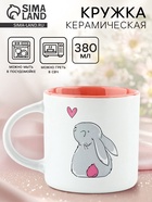Кружка чайная керамическая «Зайка», 380 мл - Фото 1