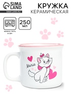 Кружка керамическая "Marie", Коты аристократы, 250 мл - фото 322406315