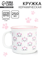 Кружка керамическая "Кошечка Мари" Коты аристократы, 250 мл - фото 32815093