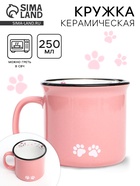 Кружка керамическая «Лапки», Коты аристократы, 250 мл - Фото 1