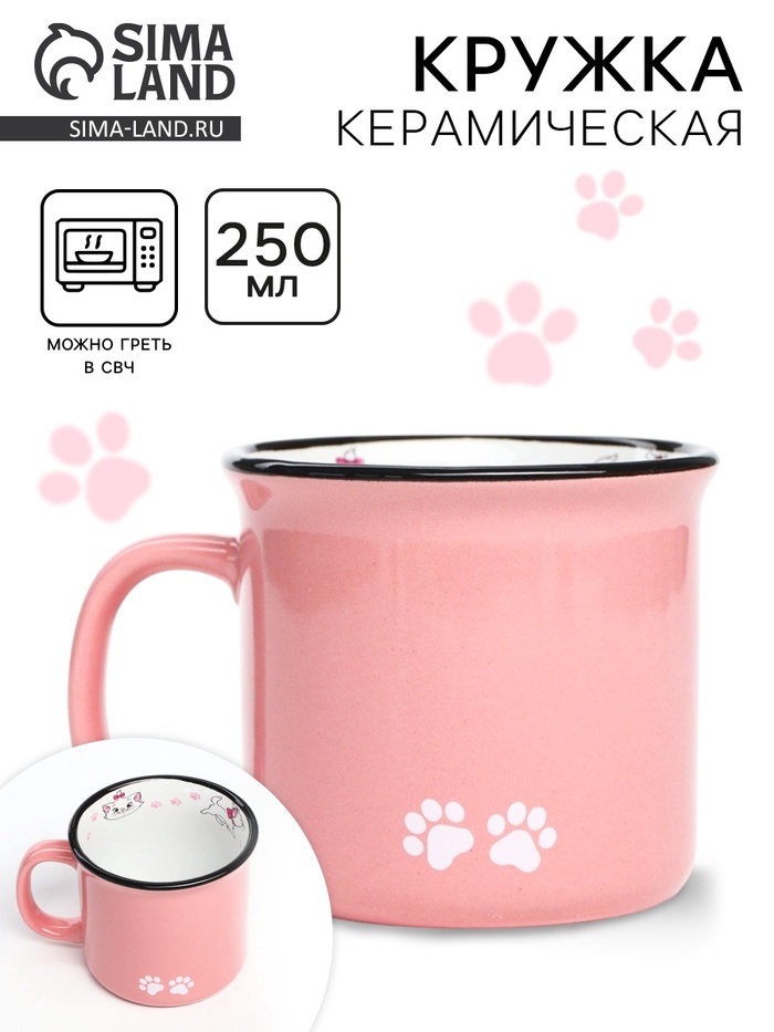 Кружка керамическая «Лапки», Коты аристократы, 250 мл - Фото 1