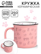 Кружка керамическая «Кошечка», Коты аристократы, 250 мл - Фото 1