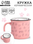 Кружка керамическая «Кошечка», Коты аристократы, 250 мл 10485844 - фото 13733059