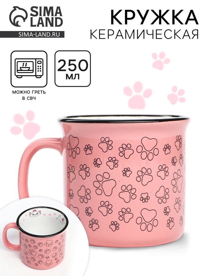 Кружка керамическая «Кошечка Мари», Коты аристократы, 250 мл - Фото 1