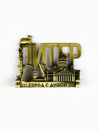 Магнит «Питер», 9.1×7.3 см - Фото 2