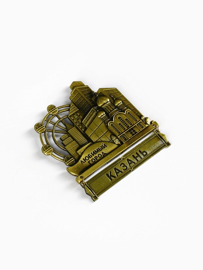 Магнит «Казань», 8.7×10.1 см