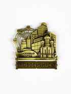Магнит «Новосибирск», 8.7×10.1 см - Фото 2