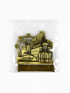 Магнит «Омск», 8.7×10.1 см - Фото 5