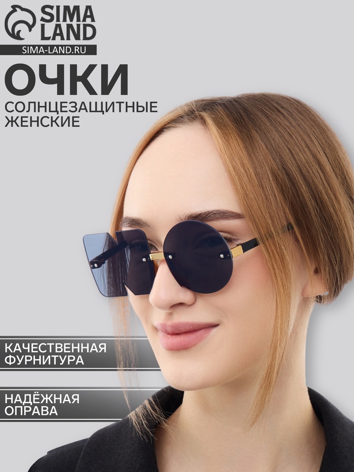 Очки солнцезащитные женские NO, линза 5.2×5.3 см, черные - Фото 1