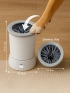 Лапомойка для собак и кошек FW-01, автоматическая, от батареек, белая - Фото 2