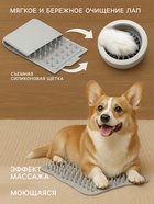 Лапомойка для собак и кошек FW-01, автоматическая, от батареек, белая - Фото 3