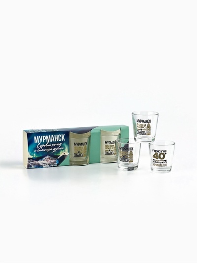 Стопки «Мурманск», набор 3 шт.×50 мл