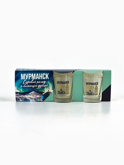 Стопки «Мурманск», набор 3 шт.×50 мл