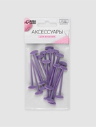 Игла намёточная для вязания, 5 см, набор 20 шт., фиолетовая - Фото 5