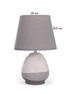 Лампа настольная RISALUX «Скала», 1×40 Вт Е27, серый/белый, 20×20×32 см - фото 4734477