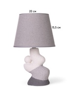 Лампа настольная RISALUX «Гряда», 1×40 Вт Е14, серый/белый, 20×20×32 см 10724317
