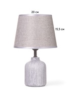 Лампа настольная RISALUX «Никс», 1×40 Вт Е27, серый, 20×20×30 см - Фото 6