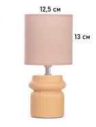 Лампа настольная RISALUX «Афина», 1×40 Вт Е14, бежевый, 13×13×26 см 10767339