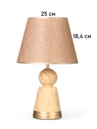 Лампа настольная RISALUX «Мудрость», 1×40 Вт Е27, бежевый, 25×25×39.5 см - Фото 6