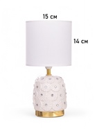 Лампа настольная RISALUX «Букет», 1×40 Вт Е14, белый, 14.5×14.5×30 см - Фото 6