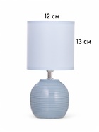 Лампа настольная RISALUX «Бриз», 1×40 Вт Е14, голубой, 13×13×25 см - Фото 6