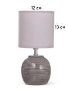 Лампа настольная RISALUX «Бриз», 1×40 Вт Е14, серый, 13×13×25 см 10768074 - фото 13810306