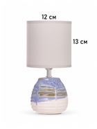 Лампа настольная RISALUX «Рэндзи», 1×40 Вт Е14, синий/белый, 13×13×25 см - Фото 6