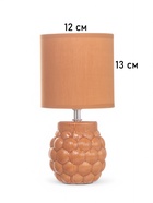 Лампа настольная RISALUX «Хицугая», 1×40 Вт Е14, какао, 14×14×28 см - Фото 6