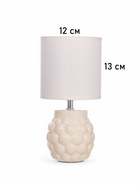 Лампа настольная RISALUX «Хицугая», 1×40 Вт Е14, бежевый, 14×14×28 см - Фото 6