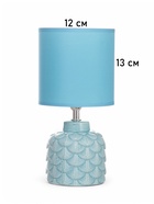 Лампа настольная RISALUX «Исида», 1×40 Вт Е14, голубой, 14×14×28 см - Фото 6