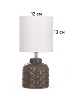 Лампа настольная RISALUX «Исида», 1×40 Вт Е14, темно-зеленый, 14×14×28 см - фото 33410357