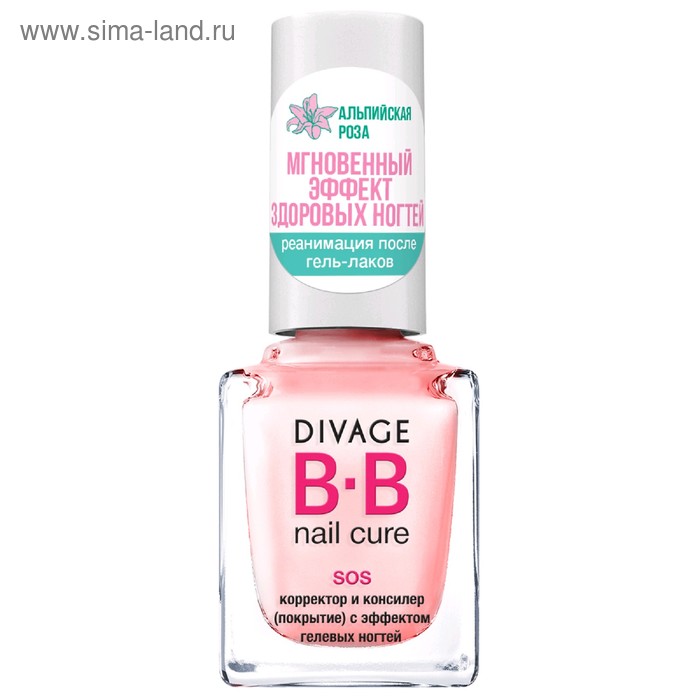 Базовое покрытие для ногтей 2 в 1 Divage BB Nail Care Sos - Фото 1