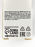 Пищевые блёстки мелкой фракции 2 гр, красные 10847009